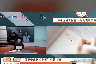 体坛：中国足协或许很快将重启选帅事宜 解约扬科维奇无需赔偿